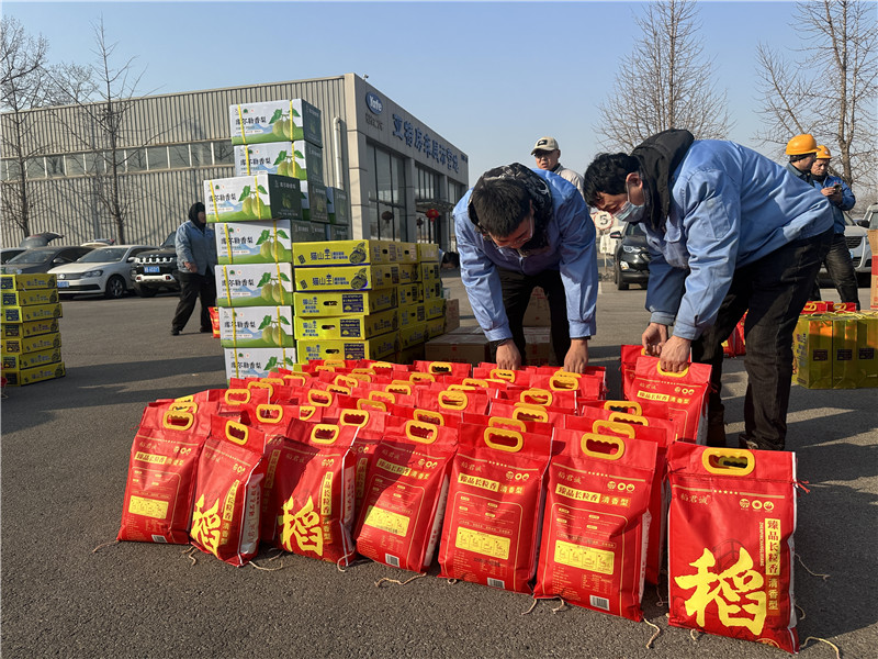 亞特重工：新春送福，情暖人心