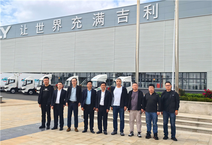 亞特重工與吉利遠(yuǎn)程新能源商用車達(dá)成合作備忘錄，共建房車智慧供應(yīng)鏈